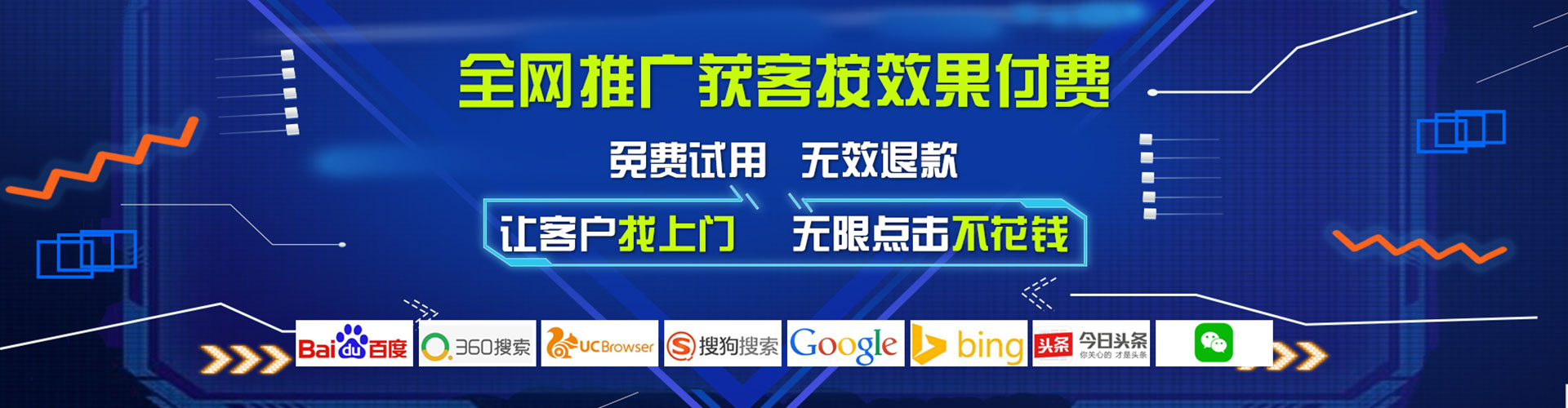 扬州百度代理开户