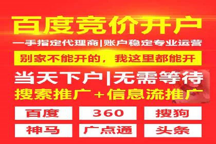 百度推广案例：如何通过广告实现业绩倍增